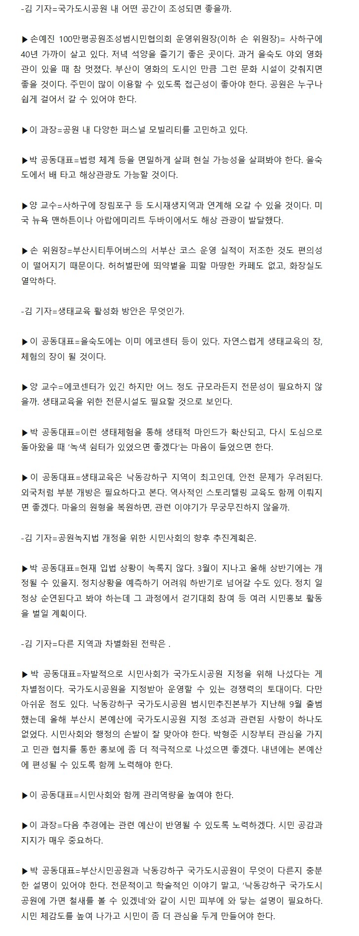 2025.3.24. 국제신문-3.JPG
